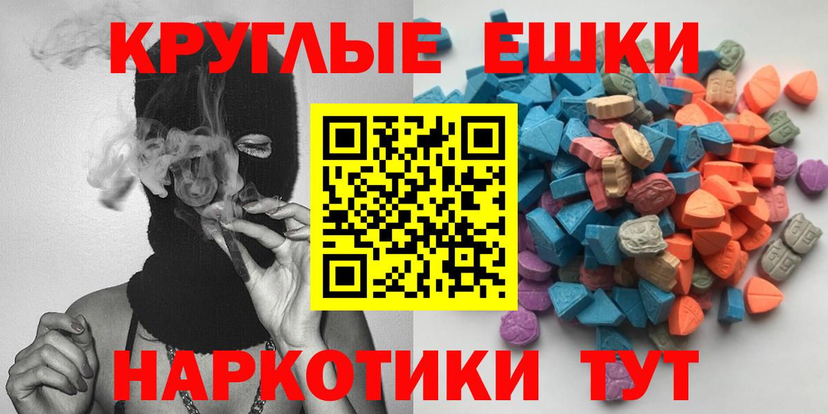 Марихуана  Кокаин  МЕФ   Гашиш  Городец  Вход с VPN 