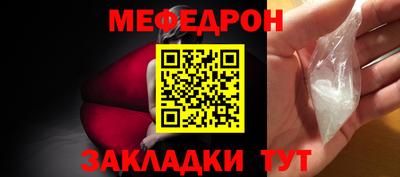гидра Балашиха