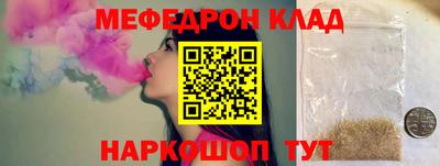 гидра Балашиха