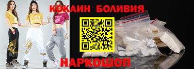гидра Балашиха