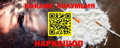 гидра Балашиха