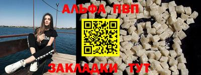 гидра Балашиха