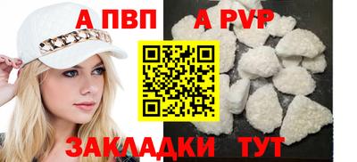 гидра Балашиха