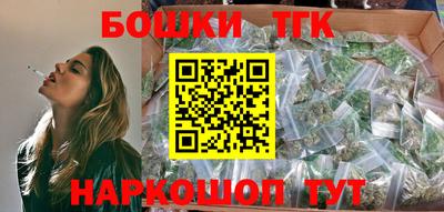 гидра Балашиха