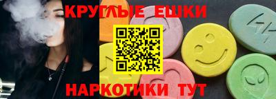 ECSTASY Балахна