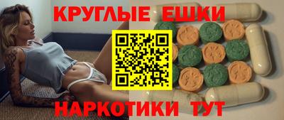 гидра Балашиха