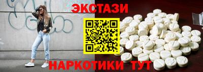 Альфа ПВП Балаково