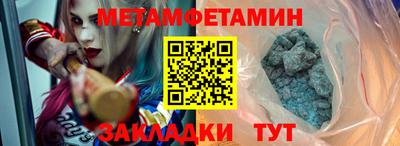 гидра Балашиха