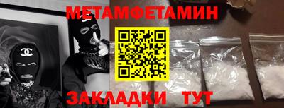 гидра Балашиха