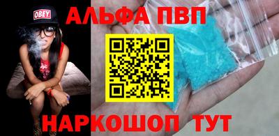 гидра Балашиха