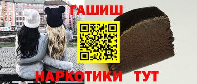 альфа пвп VHQ Вышний Волочёк