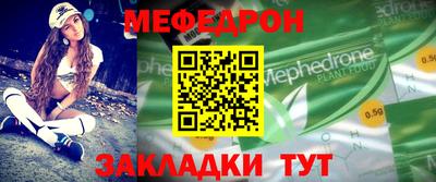 Альфа ПВП Балаково
