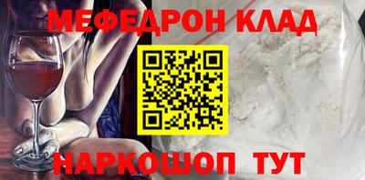 гидра Балашиха
