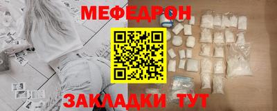 таблы Вязьма