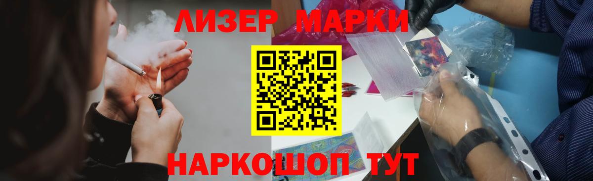 LSD-25 экстази кислота  Вход с VPN  Городец  ЛСД экстази кислота 