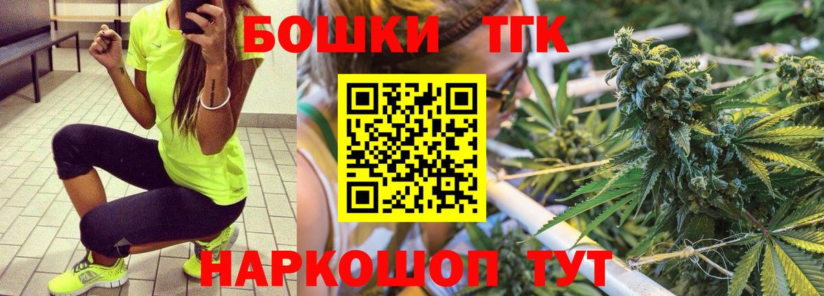 Шишки марихуана AK-47  Вход с VPN  Городец  Каннабис марихуана 
